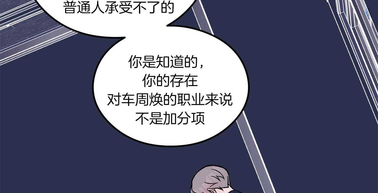 第68话_隐怒28