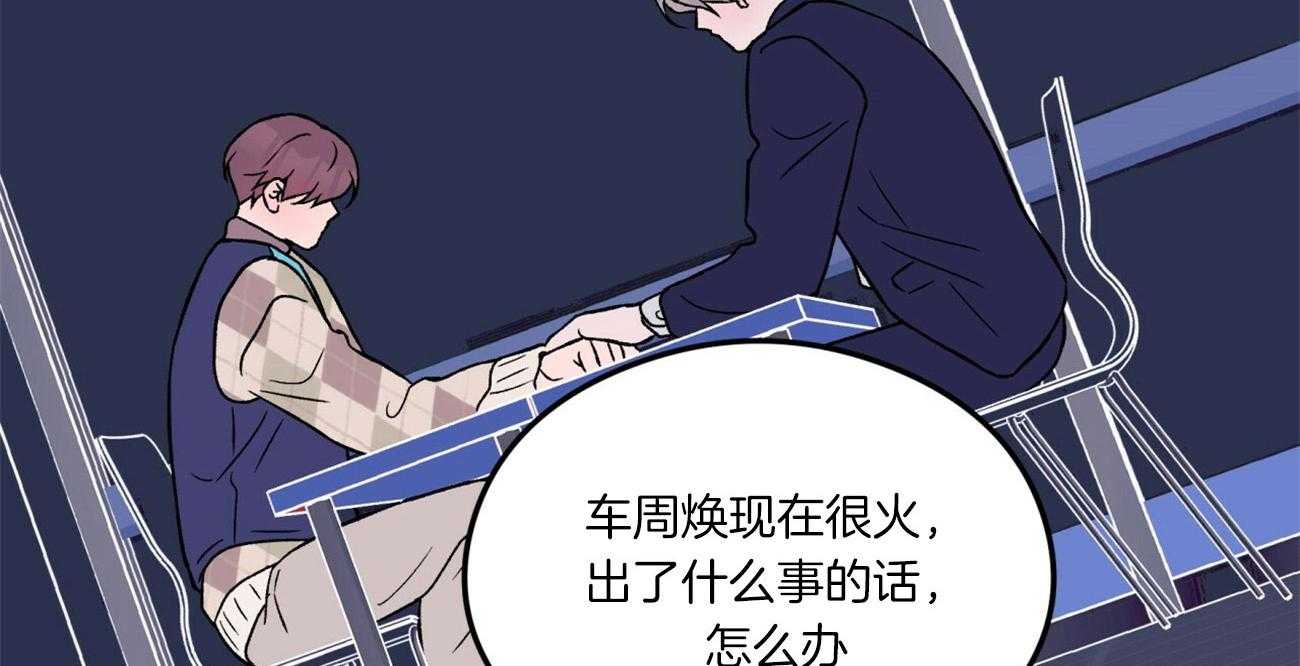 第68话_隐怒29