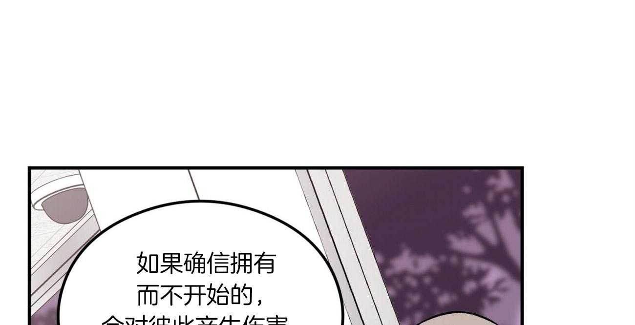 第68话_隐怒3