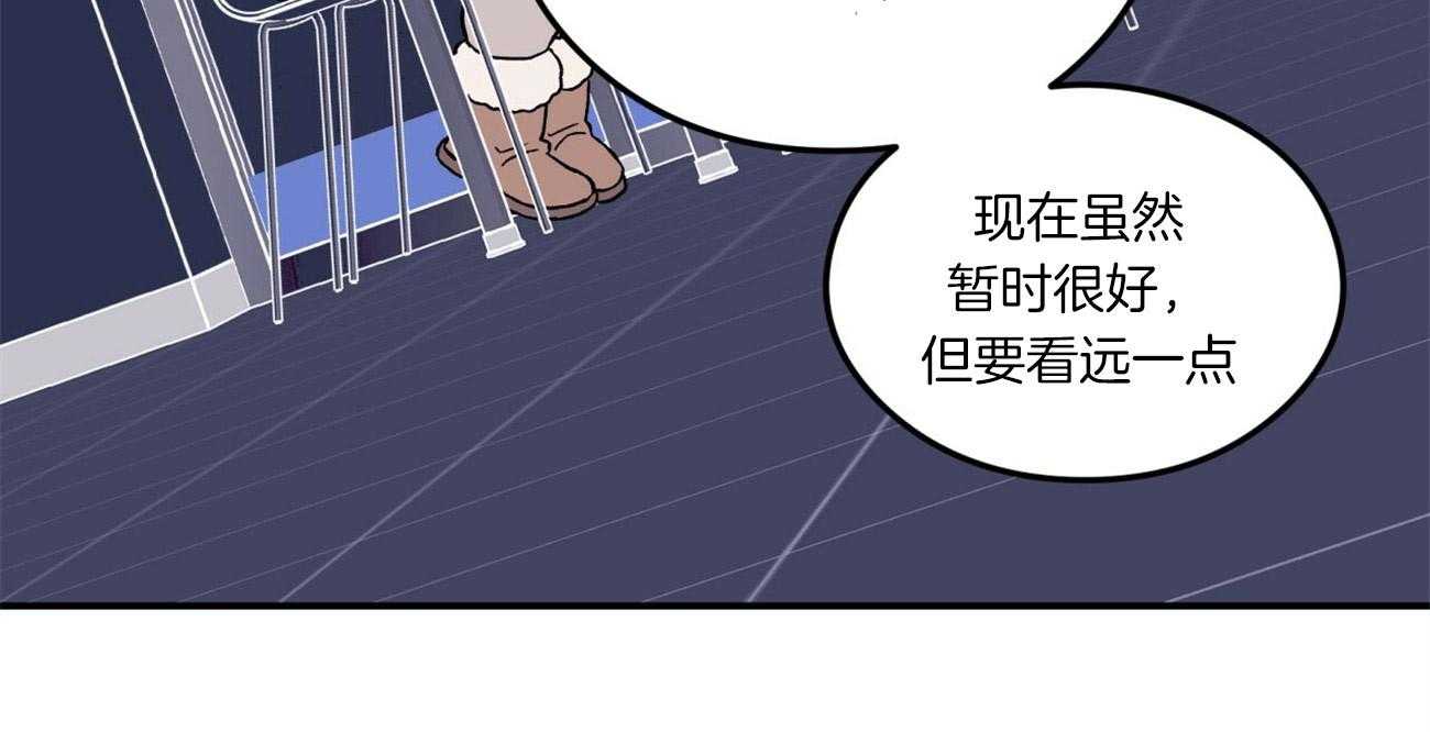 第68话_隐怒30