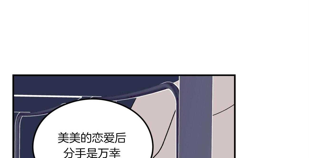 第68话_隐怒31