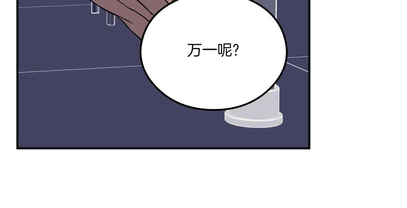 第68话_隐怒33