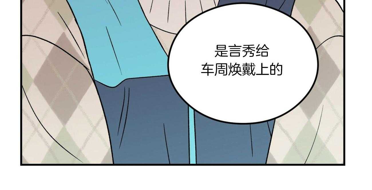 第68话_隐怒37