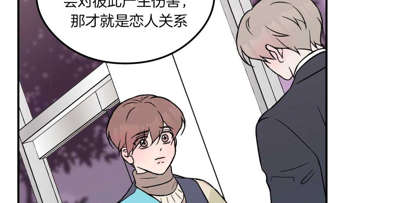 第68话_隐怒4