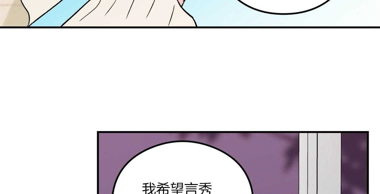 第68话_隐怒40