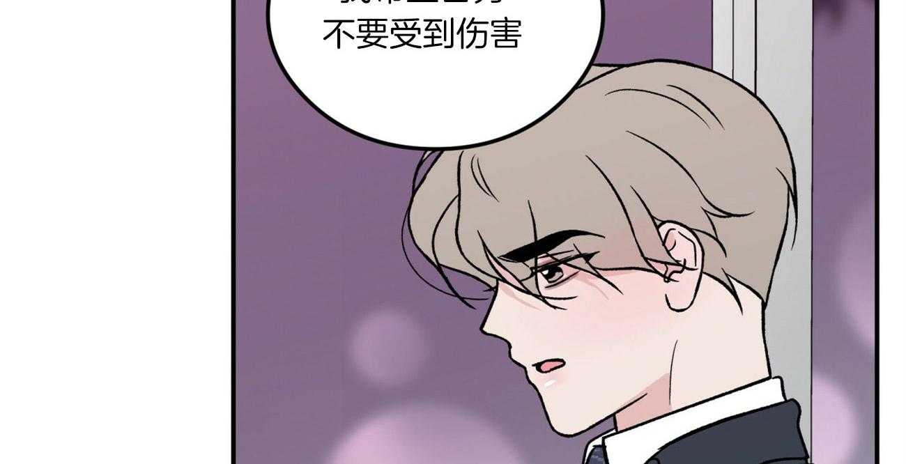 第68话_隐怒41