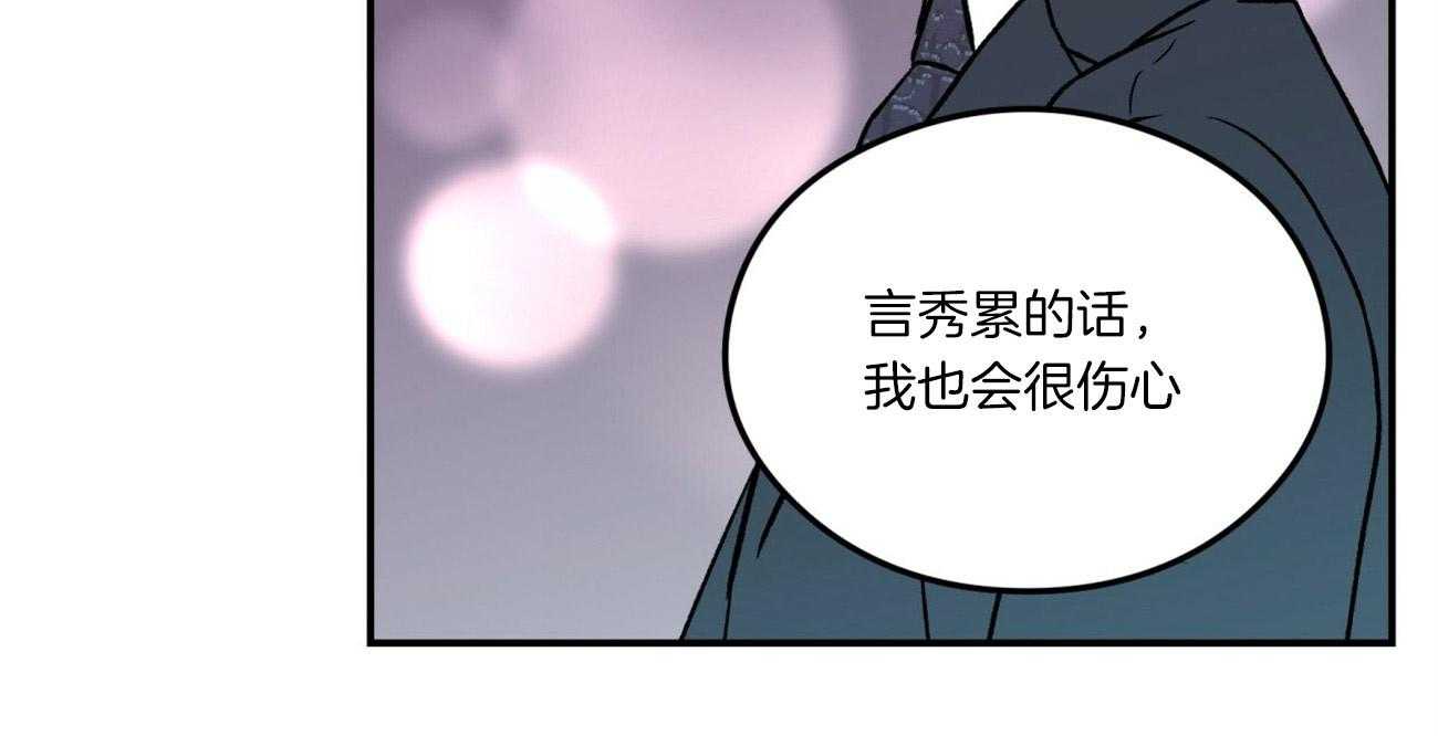 第68话_隐怒42