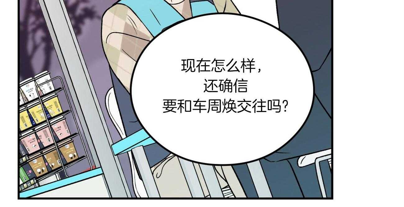 第68话_隐怒5