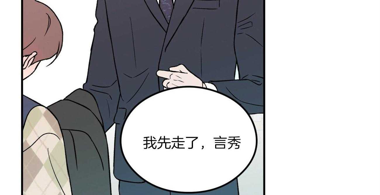 第68话_隐怒50