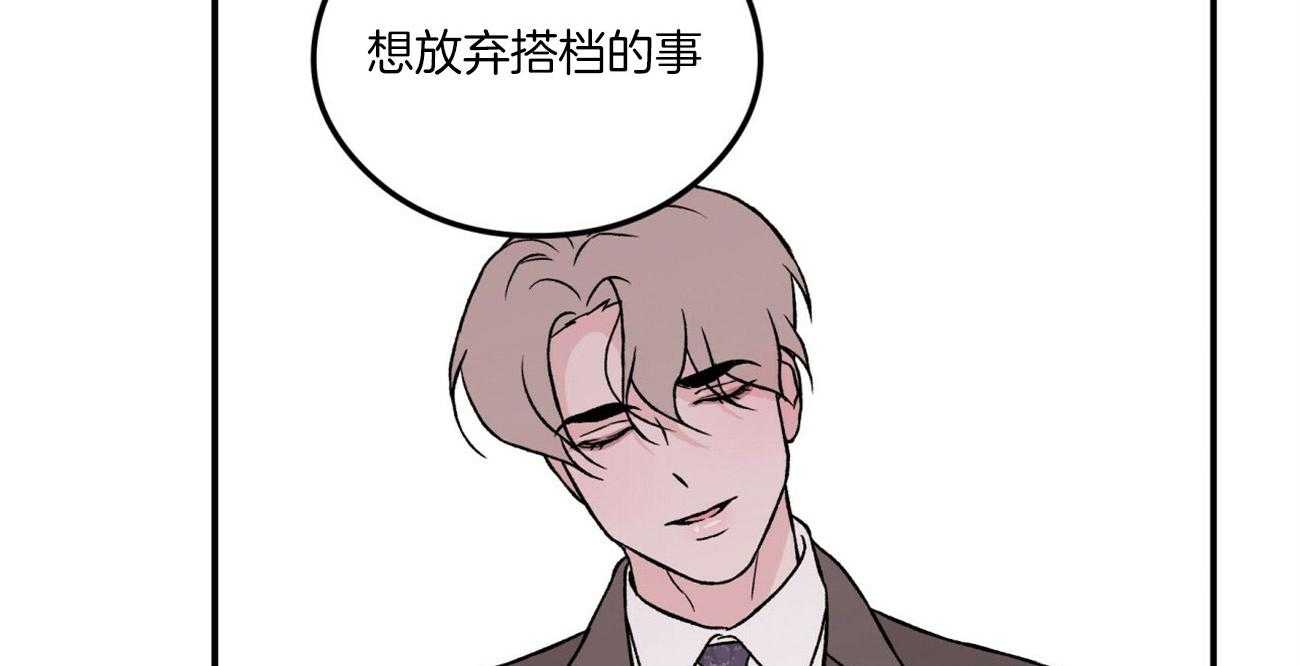 第68话_隐怒52
