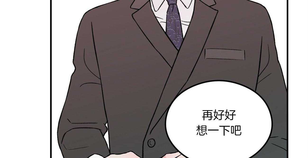 第68话_隐怒53