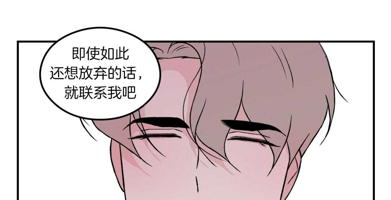 第68话_隐怒55