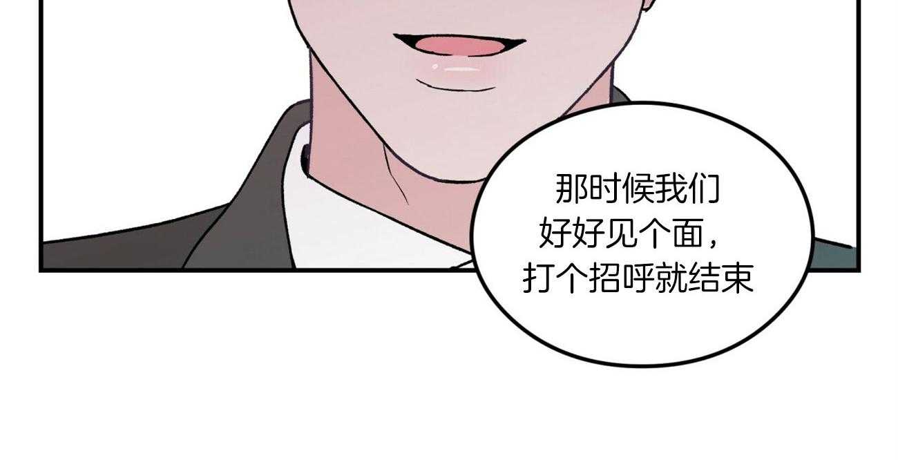 第68话_隐怒56