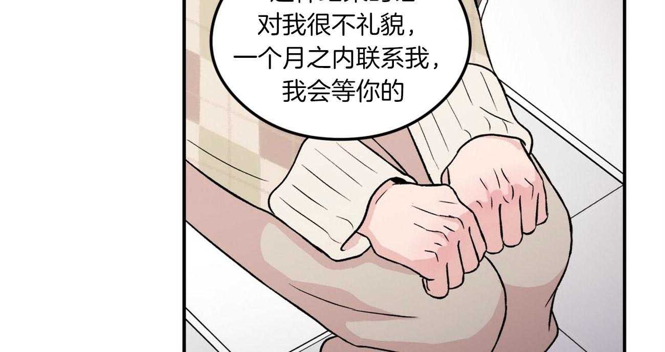 第68话_隐怒58