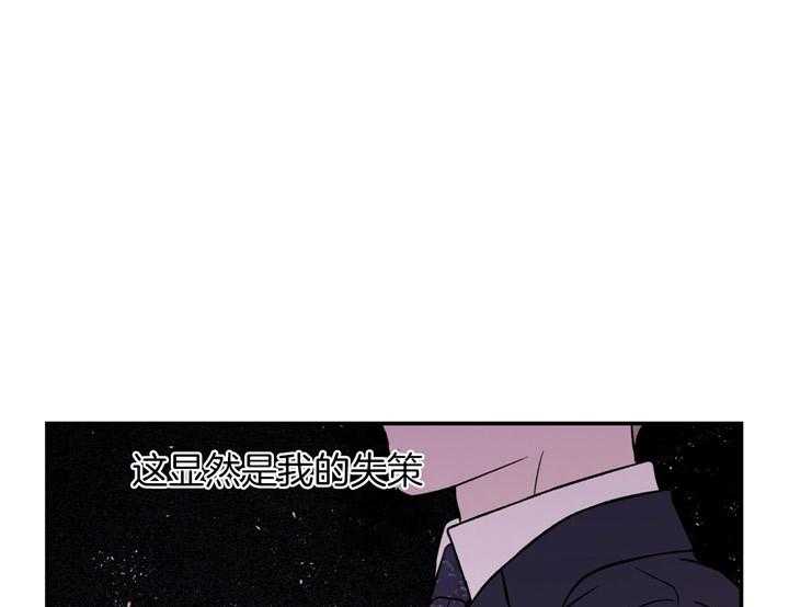 第67话_喜欢的错觉0