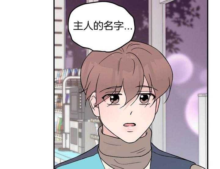 第67话_喜欢的错觉10