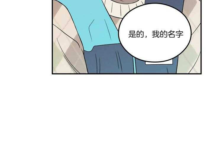 第67话_喜欢的错觉11