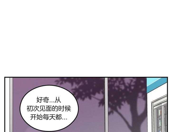 第67话_喜欢的错觉12