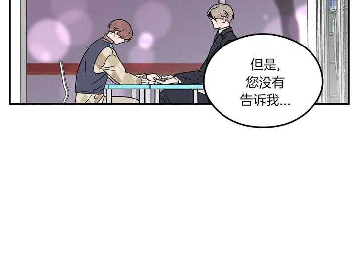 第67话_喜欢的错觉13