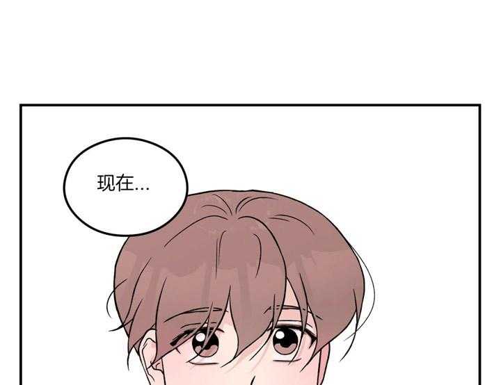 第67话_喜欢的错觉14