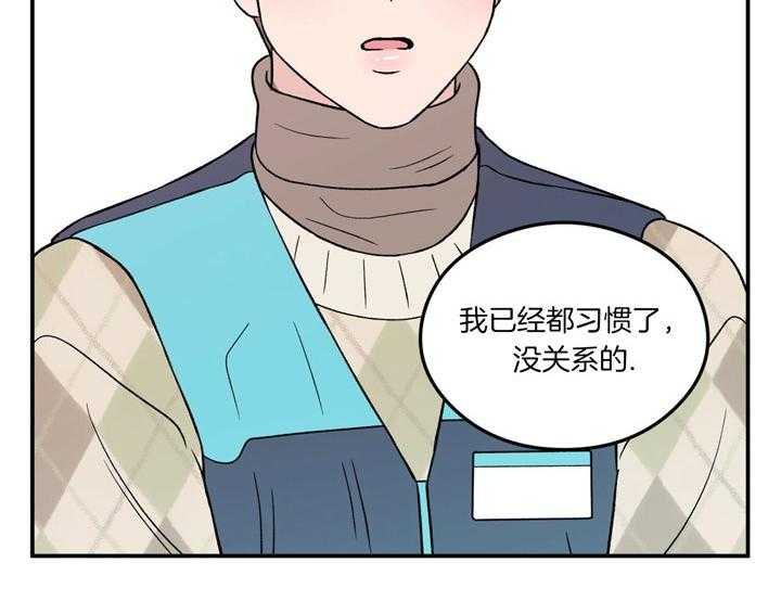 第67话_喜欢的错觉15