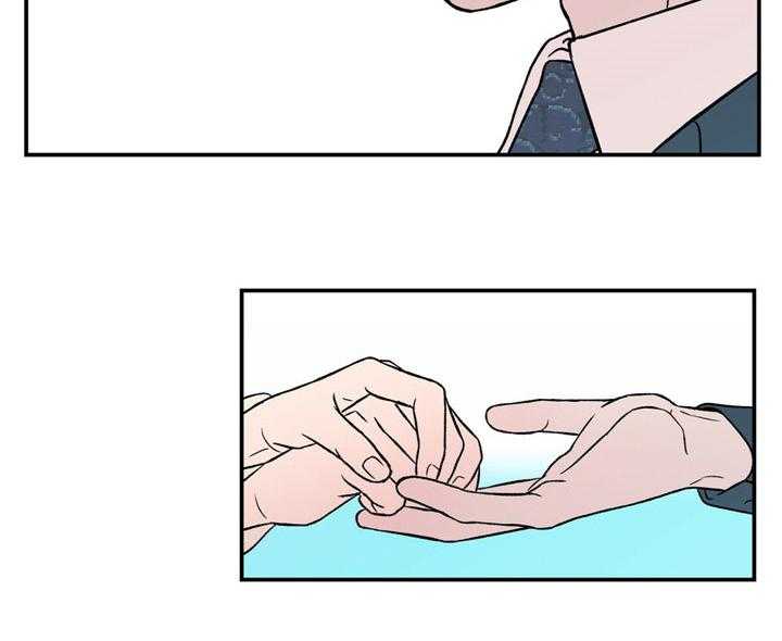 第67话_喜欢的错觉17