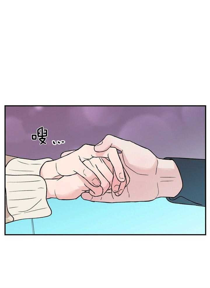 第67话_喜欢的错觉18