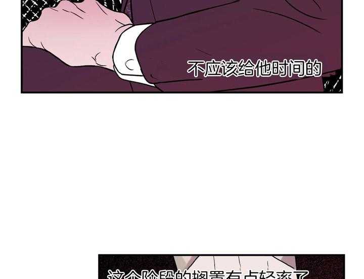 第67话_喜欢的错觉2