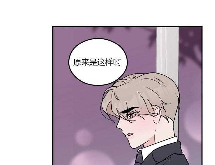 第67话_喜欢的错觉21