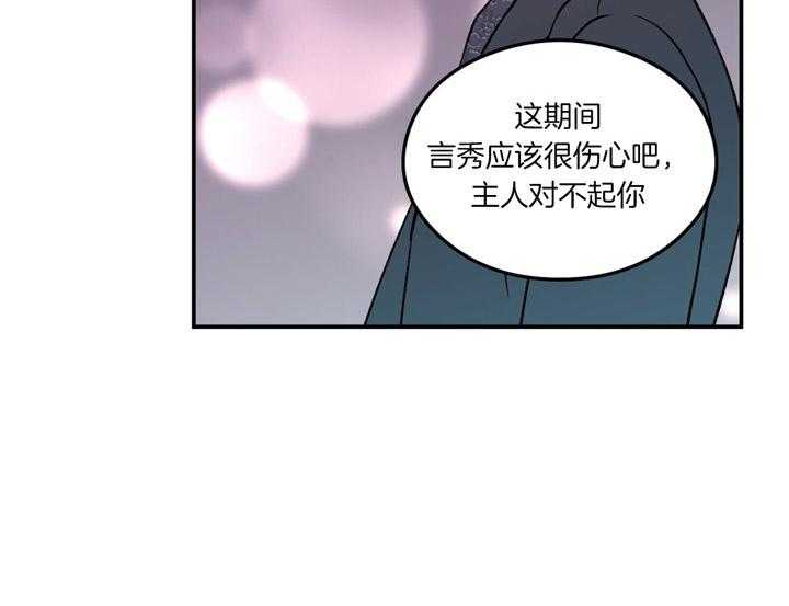 第67话_喜欢的错觉22