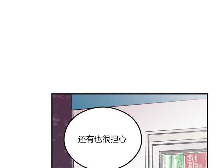 第67话_喜欢的错觉25