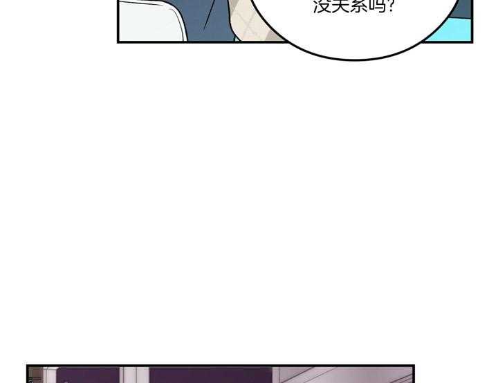 第67话_喜欢的错觉27