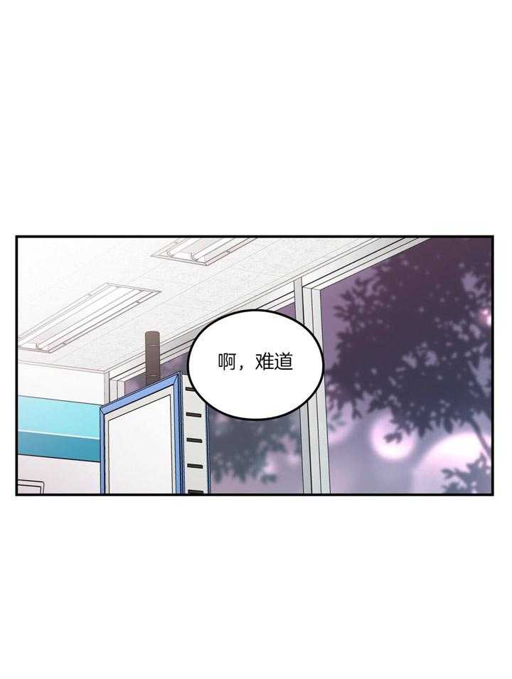 第67话_喜欢的错觉30