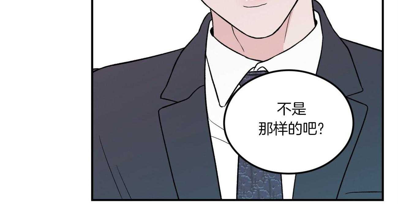 第67话_喜欢的错觉33
