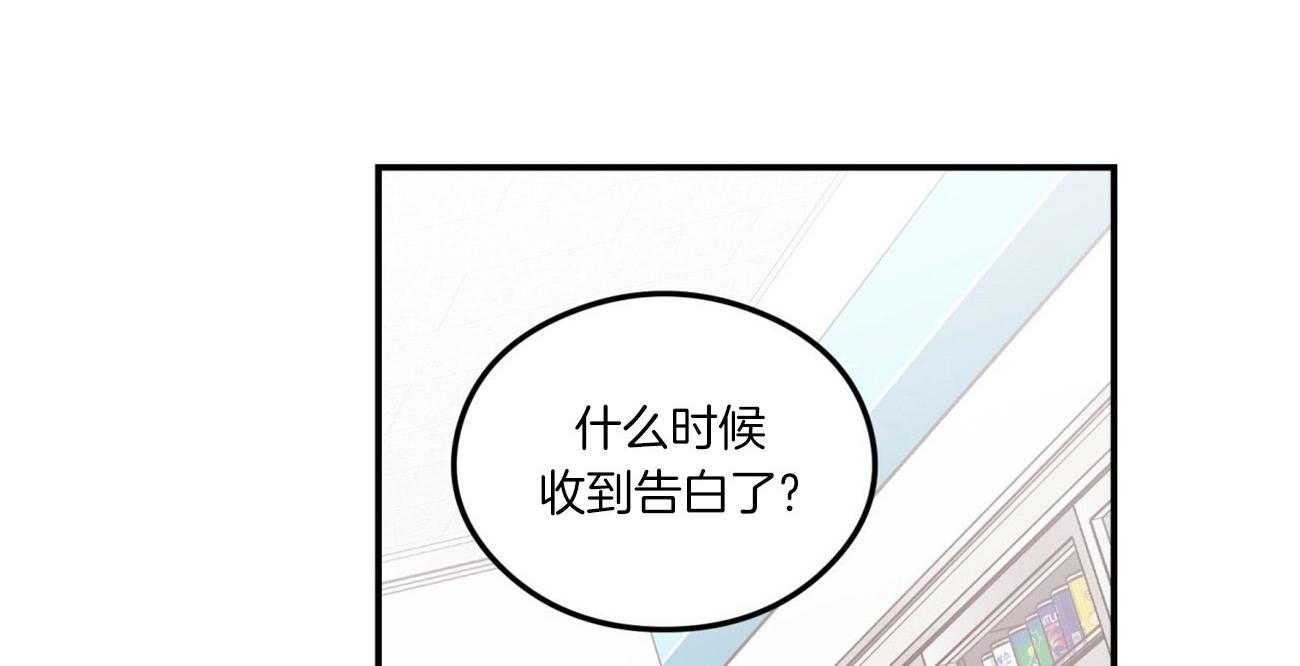 第67话_喜欢的错觉39