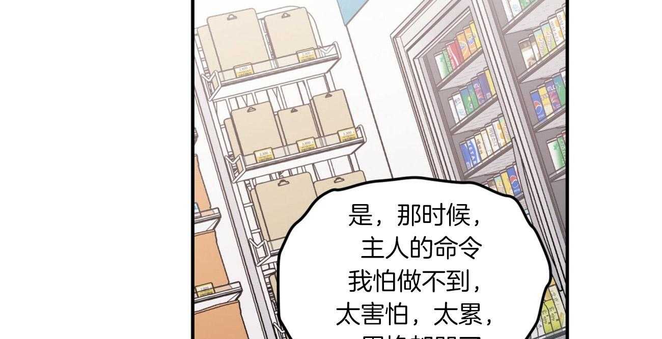 第67话_喜欢的错觉40