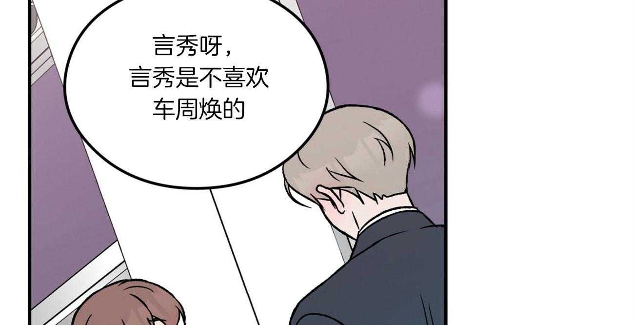 第67话_喜欢的错觉43
