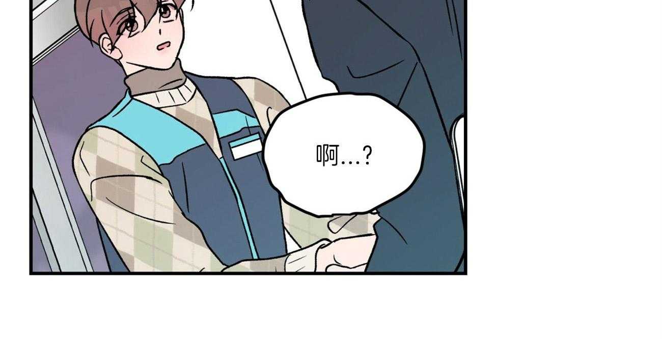 第67话_喜欢的错觉44
