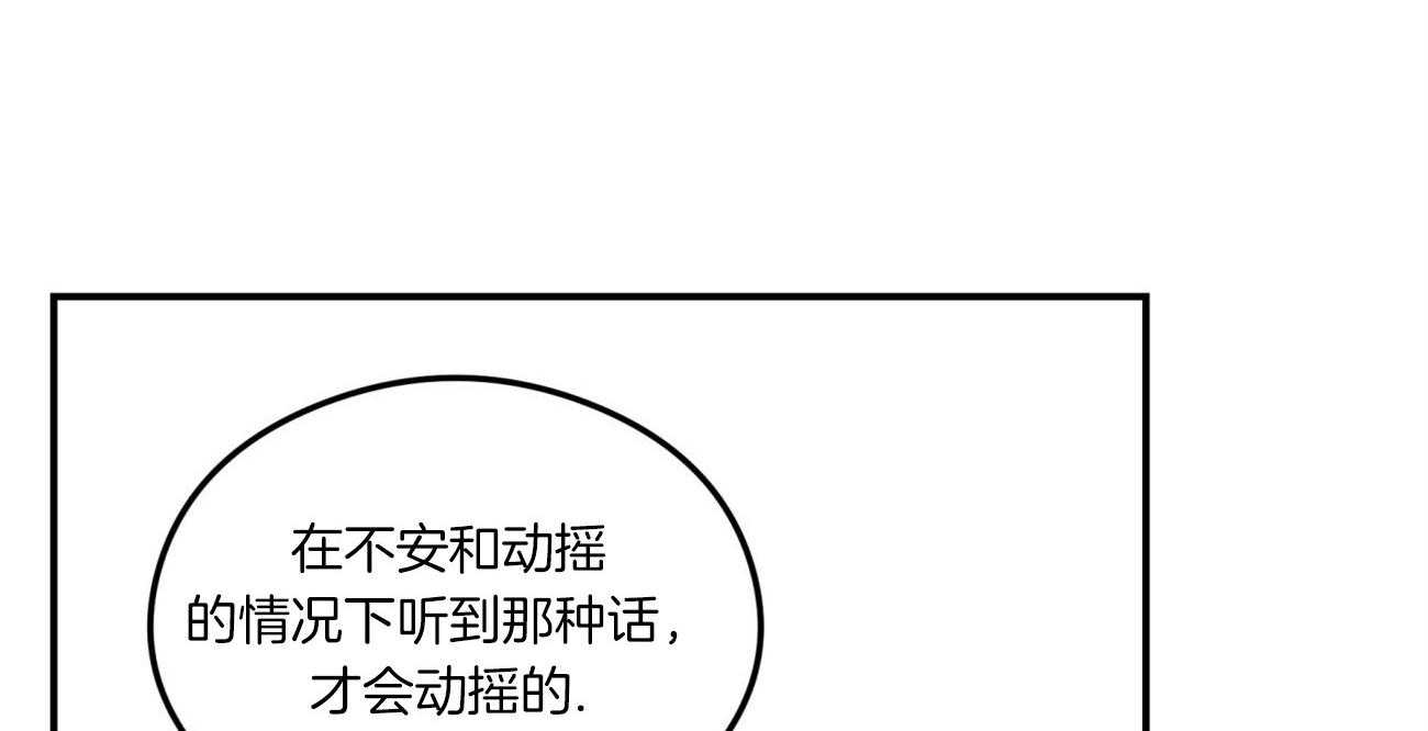 第67话_喜欢的错觉48