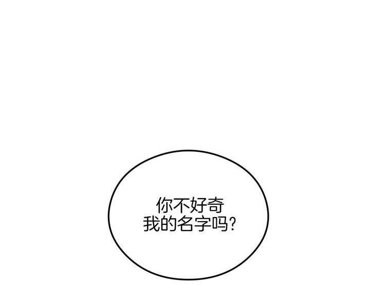 第67话_喜欢的错觉5