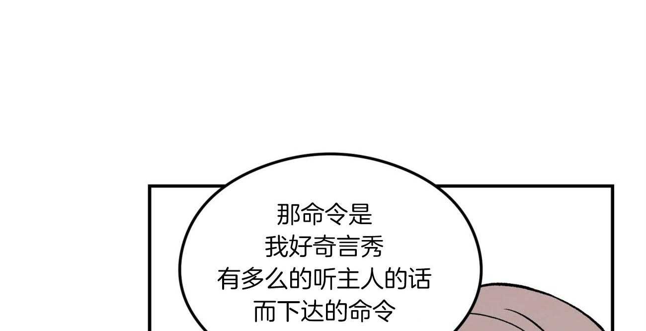 第67话_喜欢的错觉51