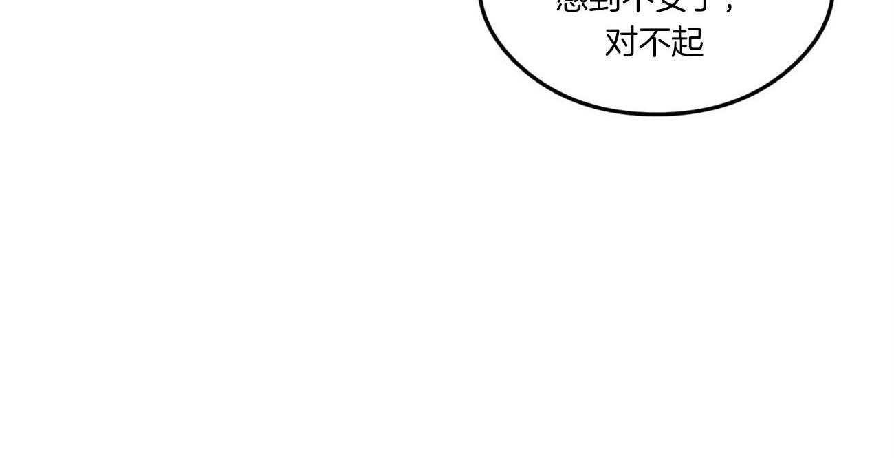 第67话_喜欢的错觉54