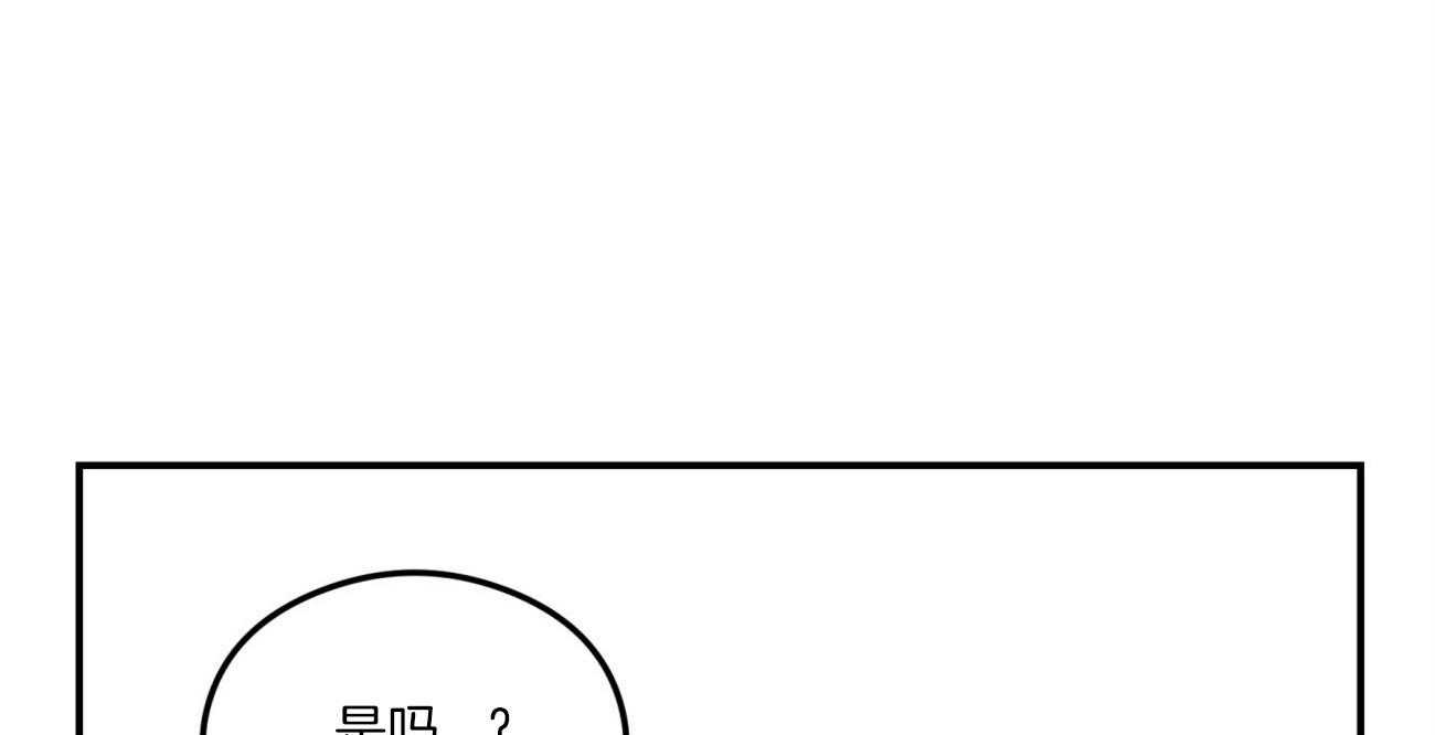 第67话_喜欢的错觉57