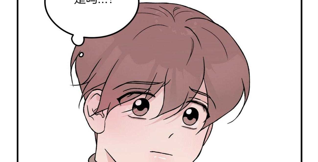 第67话_喜欢的错觉58