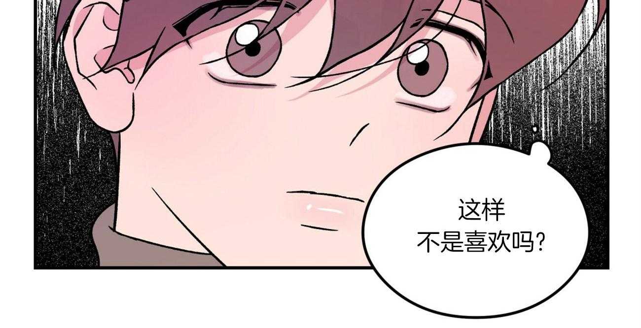 第67话_喜欢的错觉61