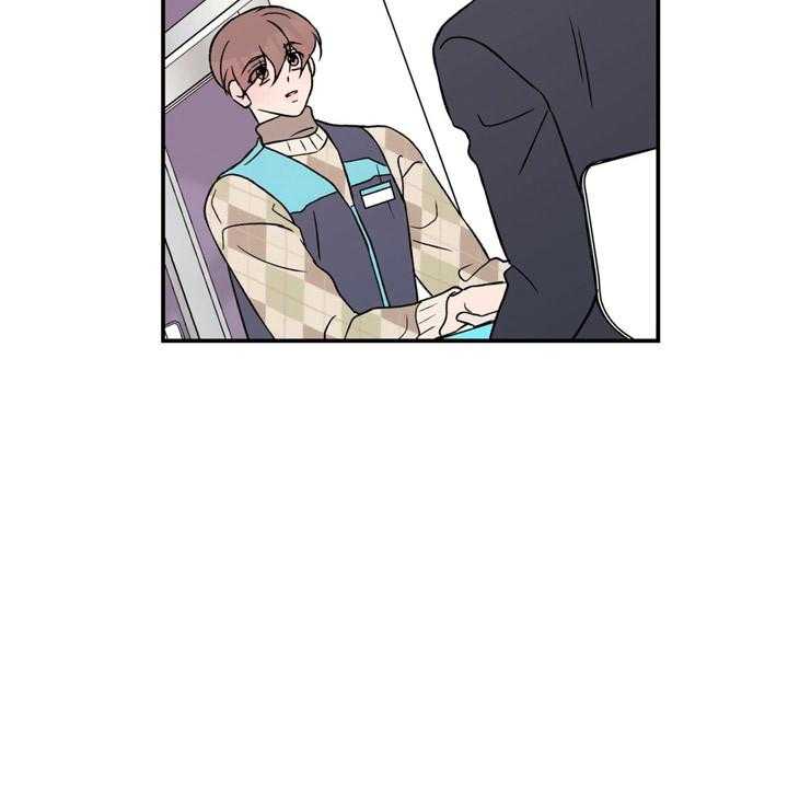 第67话_喜欢的错觉7