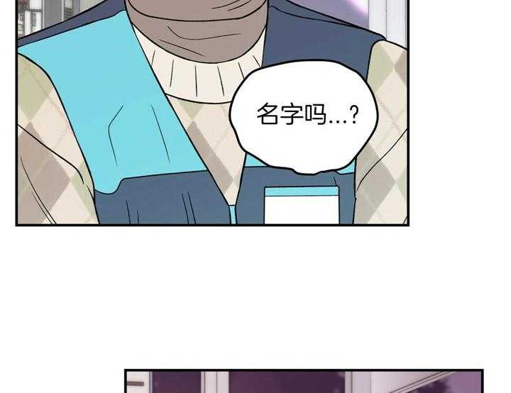 第67话_喜欢的错觉9