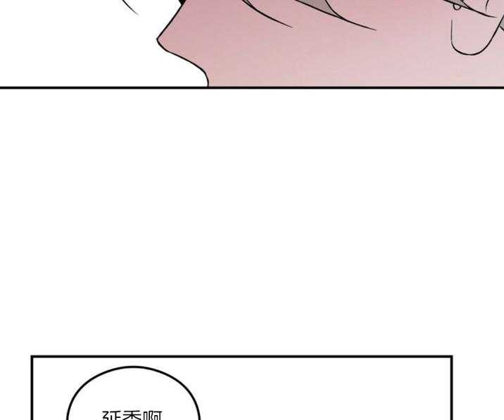 第66话_你不想了解我吗11
