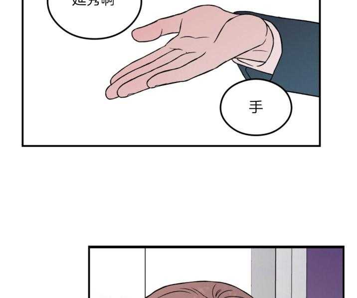 第66话_你不想了解我吗12