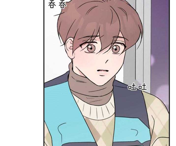 第66话_你不想了解我吗13